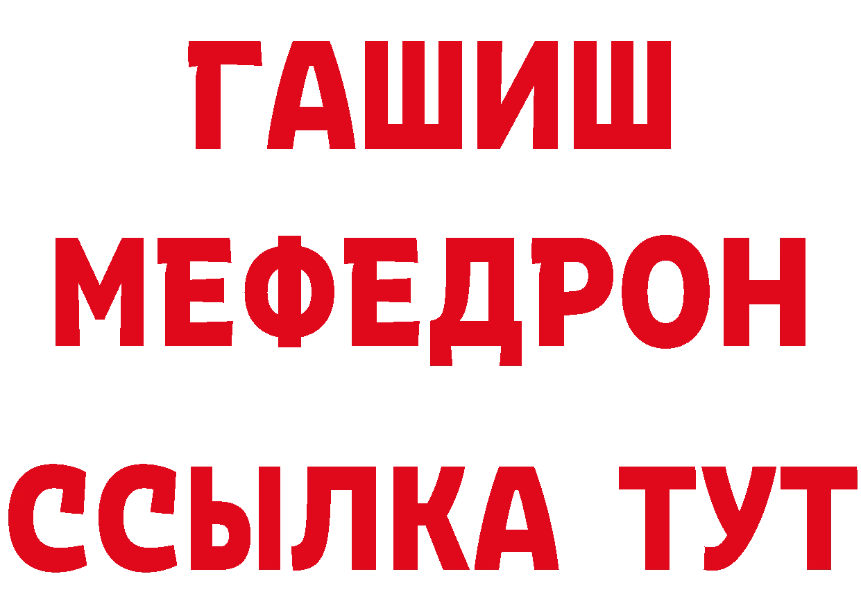 ТГК вейп зеркало площадка мега Кировград